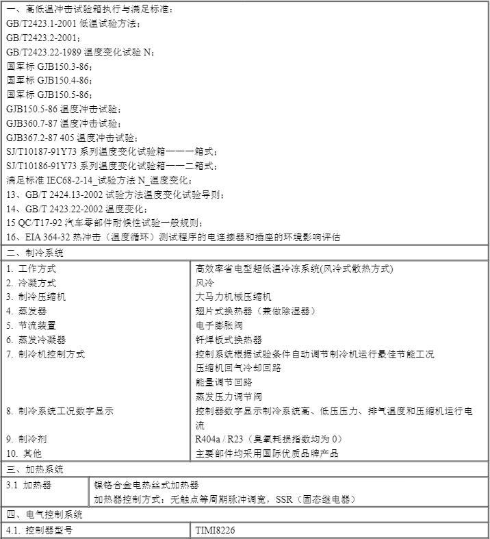 qq截圖(tú)20230706151439.jpg