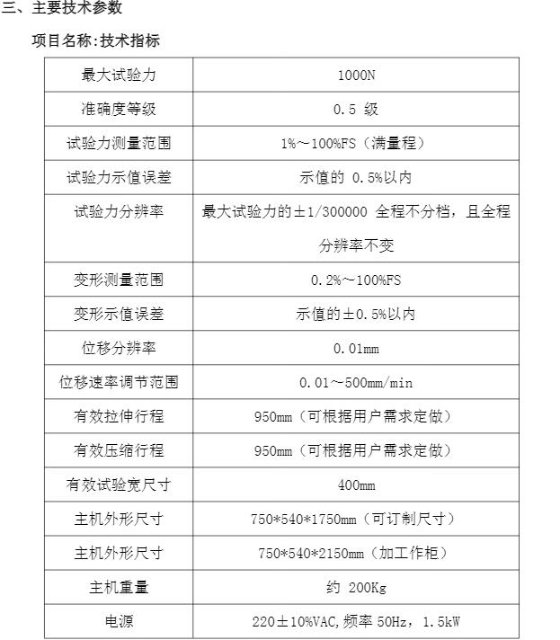 qq截圖(tú)20230412150027.jpg