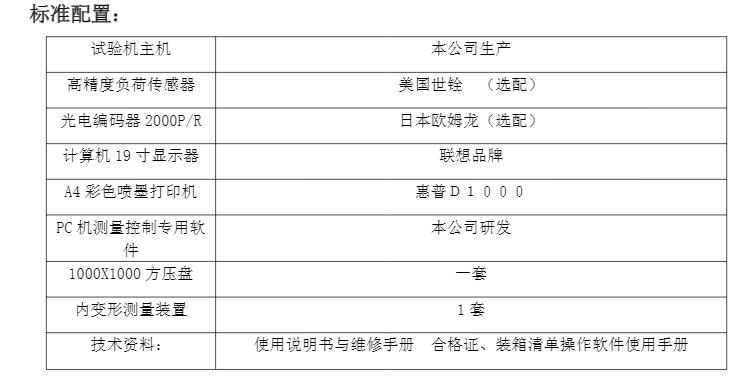 qq截(jié)圖20230419151303.jpg