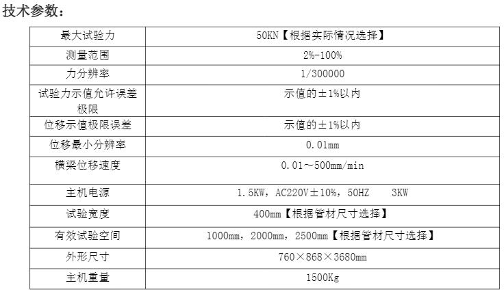 qq截(jié)圖20230419151238.jpg