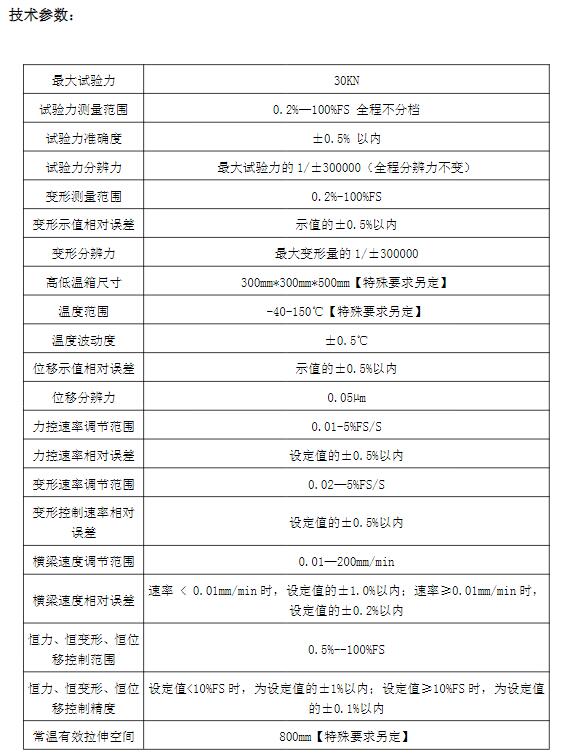 qq截圖20211207143759.jpg