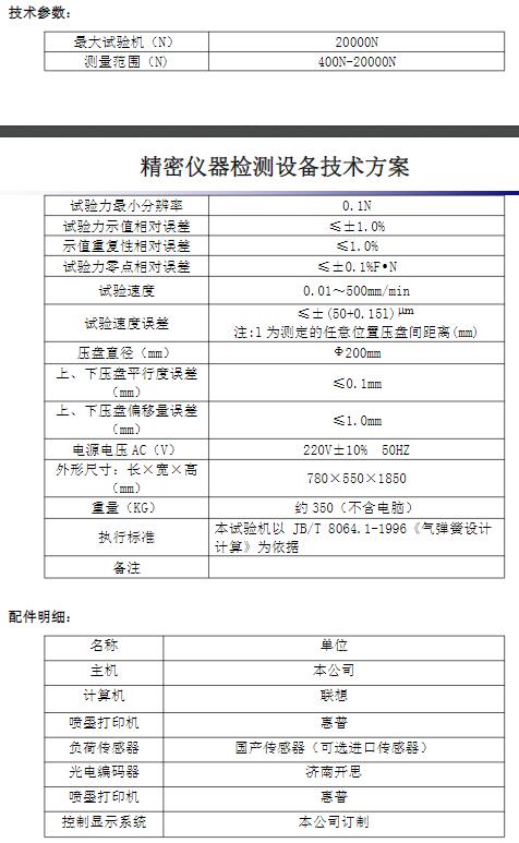 qq截(jié)圖20211207150014.jpg