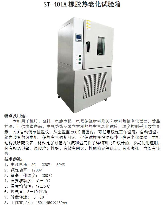qq截(jié)圖20211207102453.jpg