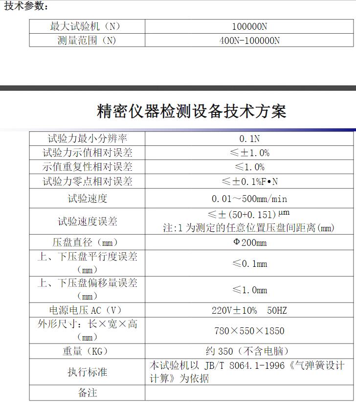 qq截圖20211207150724.jpg