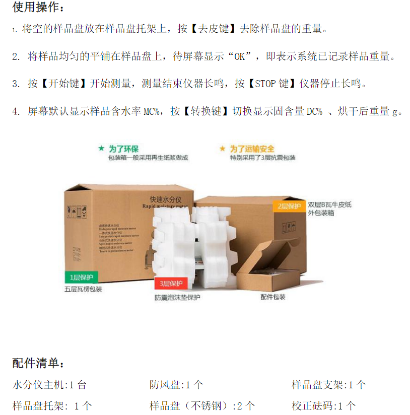 qq截圖(tú)20211208095143.png
