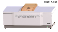 lap-w320濕(shī)法激光粒(lì)度分析儀