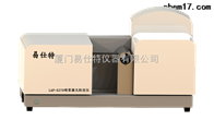 lap-s270噴霧激光粒度儀(yí)