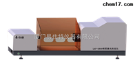 lap-s800噴霧激(jī)光粒度儀