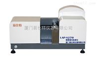 lap-s270便攜噴霧激(jī)光粒度(dù)儀