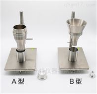 易仕(shì)特st-2106a，st-2106a塑料表觀(guān)密度計
