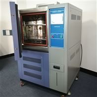 st-1000ld恒溫恒濕試(shì)驗機