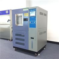 st-150la恒(héng)溫恒濕試驗箱(xiāng)
