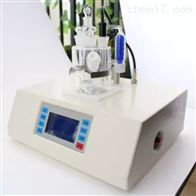 易仕特st-2000a水分儀卡爾費休水分(fèn)測定儀