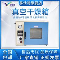 st系(xì)列智能電(diàn)熱真(zhēn)空幹(gàn)燥箱(xiāng)
