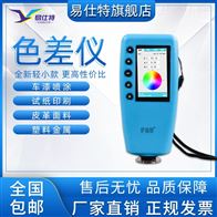 wr系列(liè)高精度色差儀