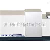 易仕特粉(fěn)末冶(yě)金(jīn)激(jī)光粒度儀