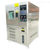 st-150lb高低溫交(jiāo)變濕(shī)熱試驗(yàn)箱