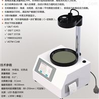 st-150c觸(chù)摸屏(píng)數顯(xiǎn)偏光應力儀
