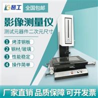 st系列高精(jīng)度二維(wéi)影像測量儀