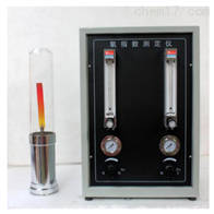 st-2yzs流量(liàng)計式氧指(zhǐ)數測(cè)定儀