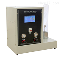 st-5yzs智能化(huà)全自(zì)動觸摸屏(píng)控制氧指數測(cè)定儀(yí)