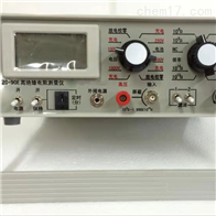zc-90高絕緣電阻測(cè)量儀(yí)