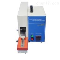 st-5622b電動(dòng)摩(mó)擦脫色試驗(yàn)機