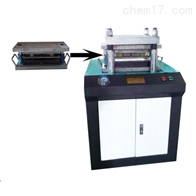 st-300jzy啞鈴(líng)形液壓式試樣制樣(yàng)機