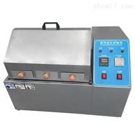 st-5027蒸汽老化(huà)試驗(yàn)機