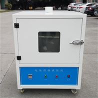 st-9014電池燃燒試驗(yàn)機