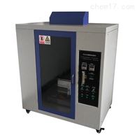 st-501qcs汽車内飾材料(liào)燃燒試驗儀