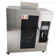 st-503zy針(zhēn)焰燃燒試驗機