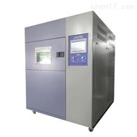 st-50hal冷(lěng)熱沖(chòng)擊試驗箱（兩箱式）