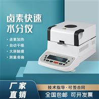 聚丙烯（pp）塑(sù)料快速(sù)水(shuǐ)分測(cè)定儀(yí)