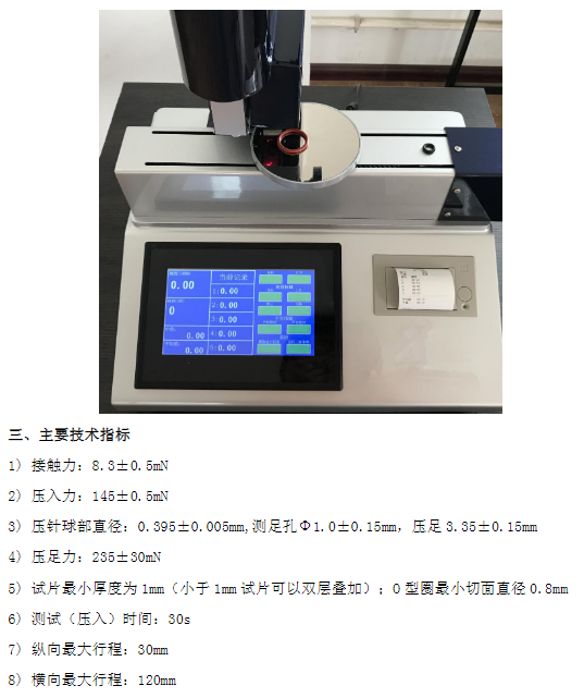 qq截圖20211110152320.png