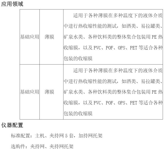 qq截圖(tú)20230627093601.jpg