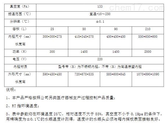 qq截圖(tú)20210802102307.jpg